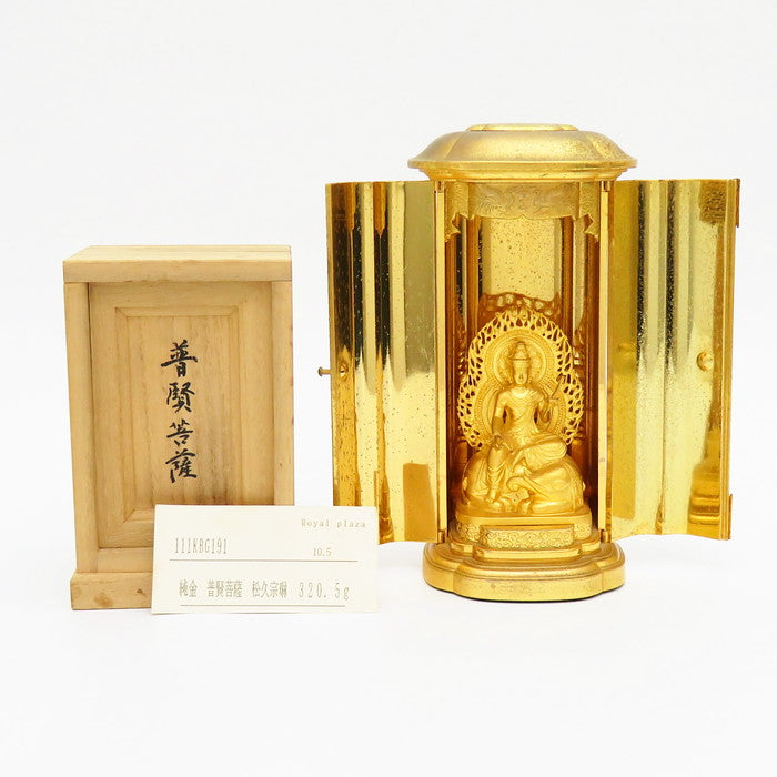 松久宗琳 普賢菩薩 仏像 320.5g 造幣局ホールマーク入り