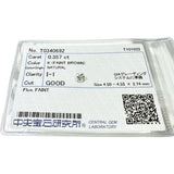 ダイヤモンド（K/FAINT BROWN-I1-GOOD-FAINT） 0.357ct ルース
【中古】【真子質店】【NN】




【Yx】