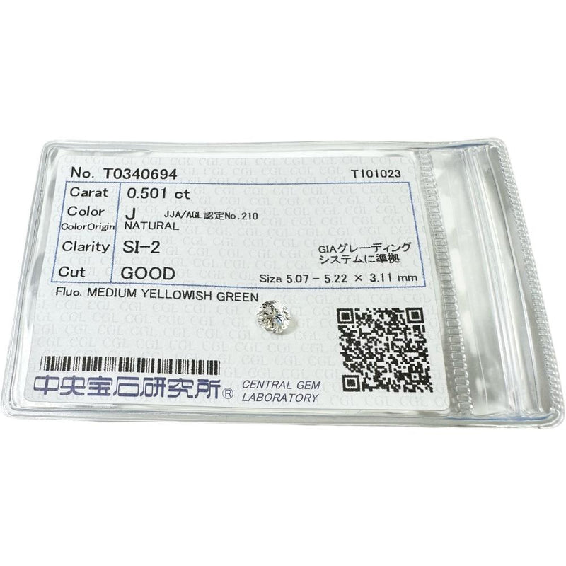 ダイヤモンド（J-SI2-GOOD-MEDIUM YELLOWISH GREEN） 0.501 ct ルース
【中古】【真子質店】【NN】




【TMix】