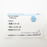 15号 ブルートパーズ 7.00ct リング・指輪 Pt900プラチナ 6.4g レディース
【中古】【真子質店】【NN】




【TIx】