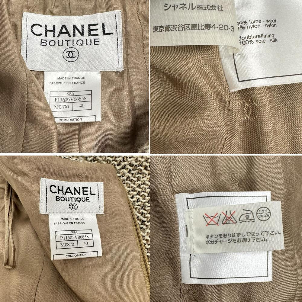 CHANEL/シャネル】 P11615/P11505 ジャケット・スカート セットアップ 