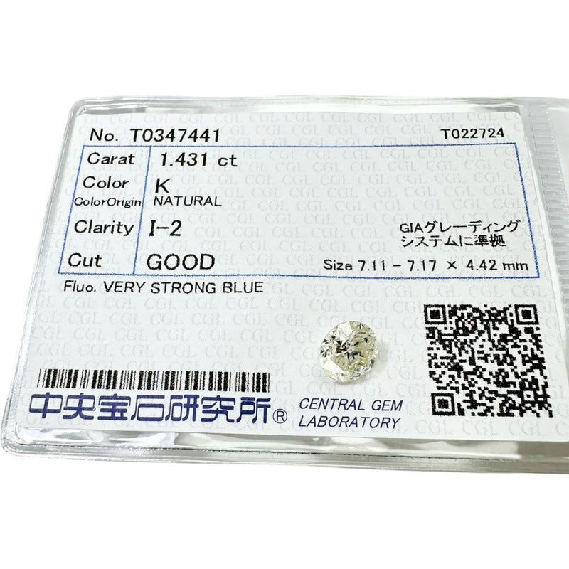 ダイヤモンド（K-I2-GOOD VERYSTRONGBLUE） 1.431ct ルース
【中古】【真子質店】【NN】




【IIxx】