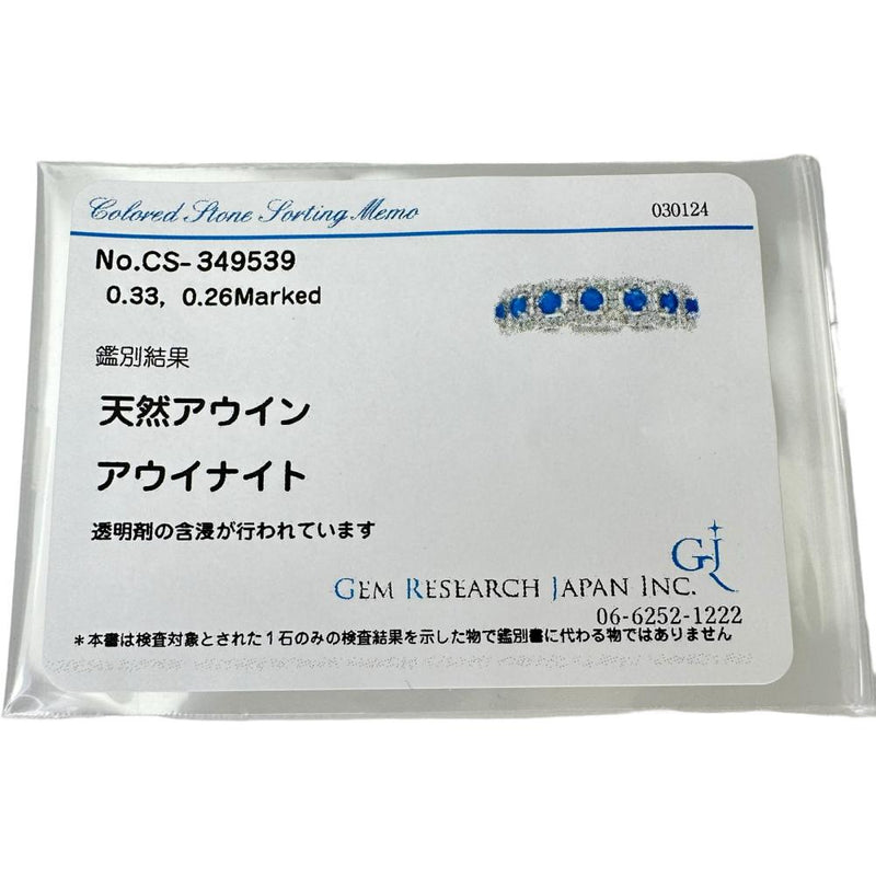 13.5号 アウイナイト 計0.33ct ダイヤモンド 計0.26ct リング・指輪 Pt900プラチナ 2.9g レディース
【中古】【真子質店】【NN】




【IMax】