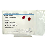 ピンクサファイア 0.565×2ct ピアス Pt900プラチナ 1.3g レディース
【中古】【真子質店】【NN】




【Yx】