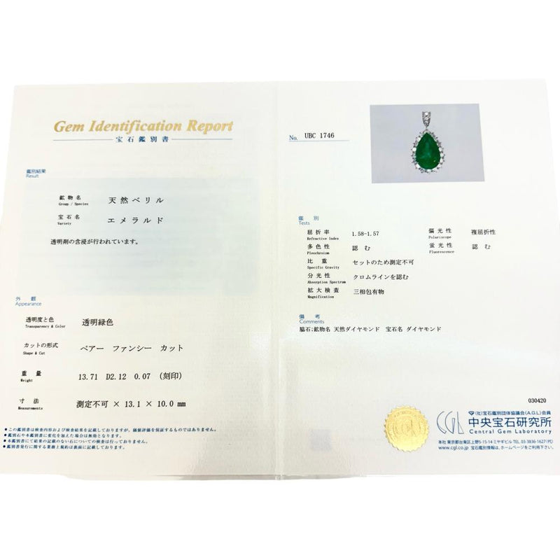 エメラルド 13.71 ct ダイヤモンド 2.12/0.07ct ネックレス Pt850プラチナ/Pt900プラチナ 16.6g 45cm レディース
【中古】【真子質店】【NN】




【Yxxx】