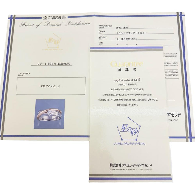 8.5号【HOSHInoSUNA/星の砂】 ダイヤモンド (推定F-VSクラス)  0.24ct リング・指輪 Pt900プラチナ/K18ゴールド 18金 8.6g レディース
【中古】【真子質店】【NN】




【Moxx】