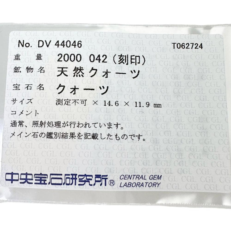 イエロークォーツ 20.00ct ダイヤモンド 0.42ct ペンダントトップ K18WGホワイトゴールド 18金 8.5g レディース
【中古】【真子質店】【NN】




【DMox】