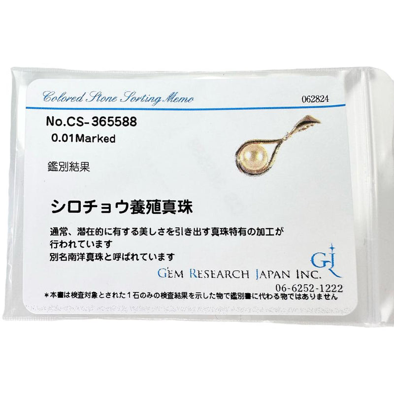 白蝶真珠(ゴールデンパール) 12.5mm ダイヤモンド 計0.01ct ペンダントトップ K18ゴールド 18金/Pt900プラチナ 7.5g レディース
【中古】【真子質店】【NN】




【Dxx】