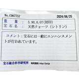 11号 イエロークォーツ 5.90ct ダイヤモンド 0.07ct リング・指輪 K18WGホワイトゴールド 18金 7.9g レディース
【中古】【真子質店】【NN】




【Yxx】