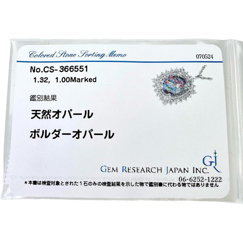 ボルダーオパール 1.32ct ダイヤモンド 1.00ct ネックレス Pt850プラチナ/Pt900プラチナ 8.1g 40cm レディース
【中古】【真子質店】【NN】




【MoTx】