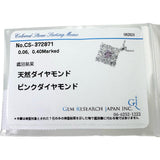 ピンクダイヤモンド 0.06ct ダイヤモンド 0.40ct ネックレス K18WGホワイトゴールド 18金 2.9g 45.5cm レディース
【中古】【真子質店】【NN】




【MaTx】