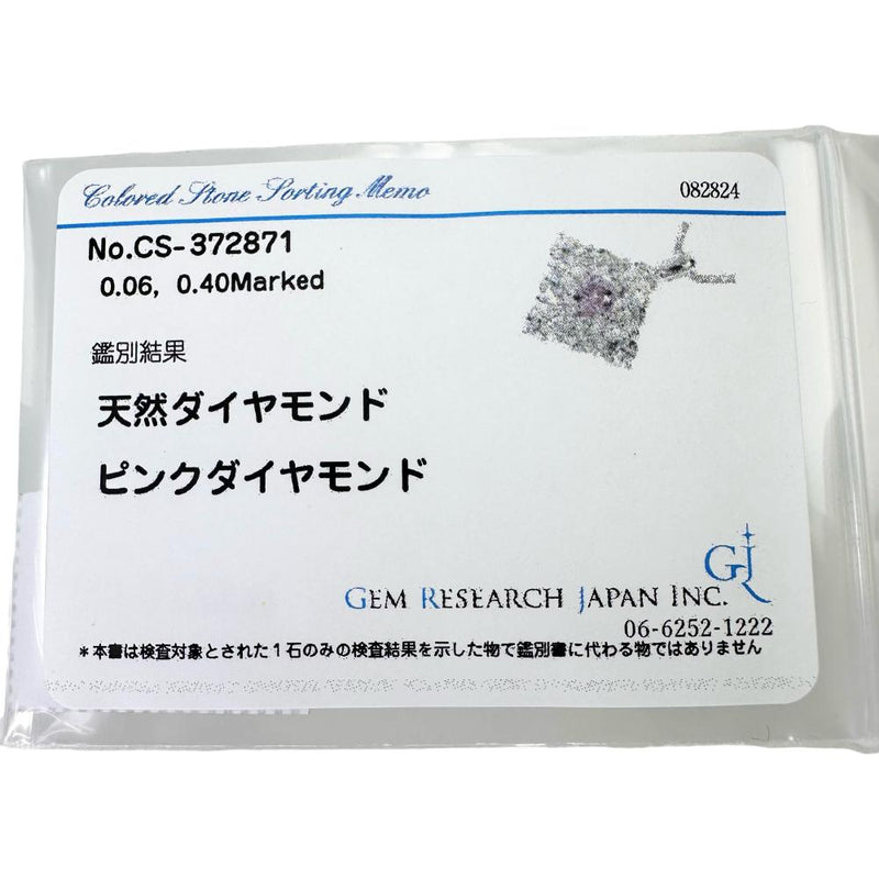 ピンクダイヤモンド 0.06ct ダイヤモンド 0.40ct ネックレス K18WGホワイトゴールド 18金 2.9g 45.5cm レディース
【中古】【真子質店】【NN】




【MaTx】