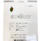 アンモライト 16.41ct ダイヤモンド 計0.12ct ペンダントトップ K18WGホワイトゴールド 18金 9.2g レディース
【中古】【真子質店】【NN】




【YxMo】