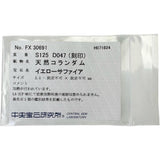 13号 イエローサファイア 1.25ct ダイヤモンド 0.47ct リング・指輪 K18ゴールド 18金 8.3g レディース
【中古】【真子質店】【NN】




【SMaMo】