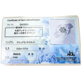 15号 アレキサンドライト 0.22ct ダイヤモンド 0.37ct リング・指輪 Pt900プラチナ 7.4g レディース
【中古】【真子質店】【NN】




【DYT】