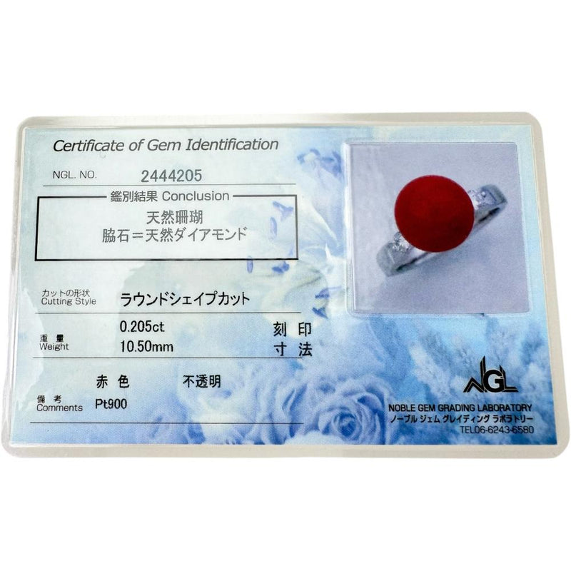 13号 丸玉赤サンゴ 10.5mm ダイヤモンド 計0.205ct リング・指輪 Pt900プラチナ 6.8g レディース
【中古】【真子質店】【NN】




【DxK】
