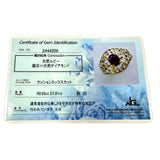 13号 ルビー 0.95ct ダイヤモンド 計1.81ct リング・指輪 K18ゴールド 18金 9.5g レディース
【中古】【真子質店】【NN】




【IDMax】