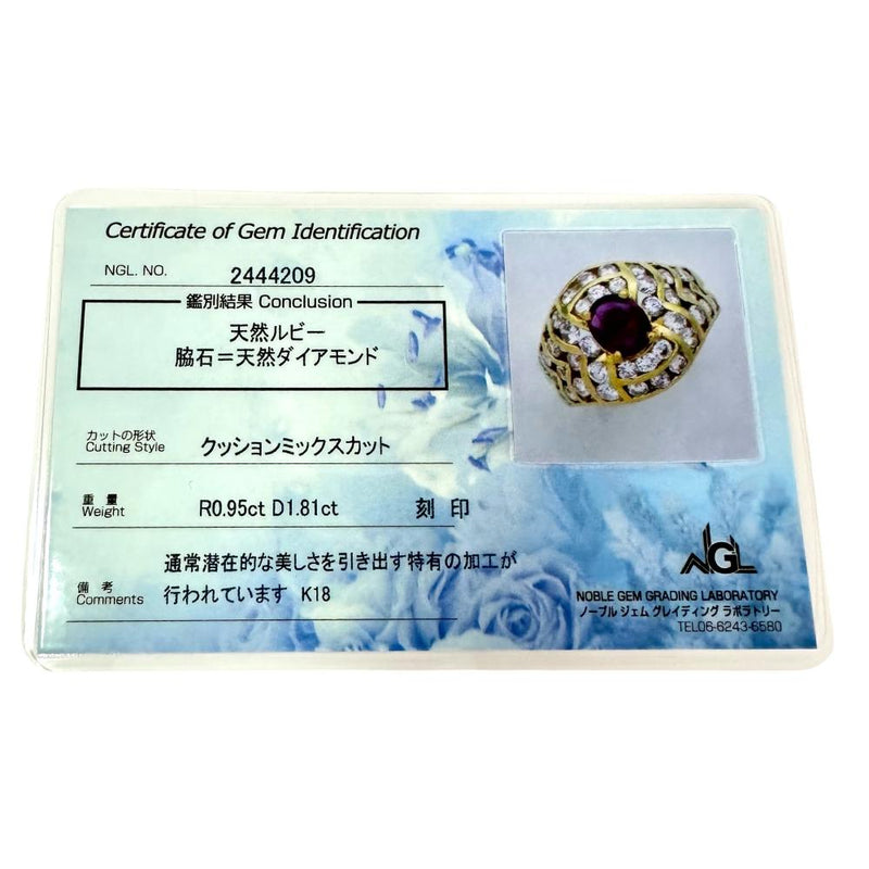 13号 ルビー 0.95ct ダイヤモンド 計1.81ct リング・指輪 K18ゴールド 18金 9.5g レディース
【中古】【真子質店】【NN】




【IDMax】