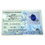 14号 2WAY タンザナイト 7.16ct ダイヤモンド 0.10ct リング・指輪 K18WGホワイトゴールド 18金 7.2g レディース
【中古】【真子質店】【NN】




【IMoDx】
