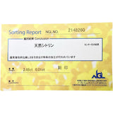 シトリン 2.46ct ダイヤモンド 0.01ct ペンダントトップ Pt900プラチナ 1.2g レディース
【中古】【真子質店】【NN】




【IIx】