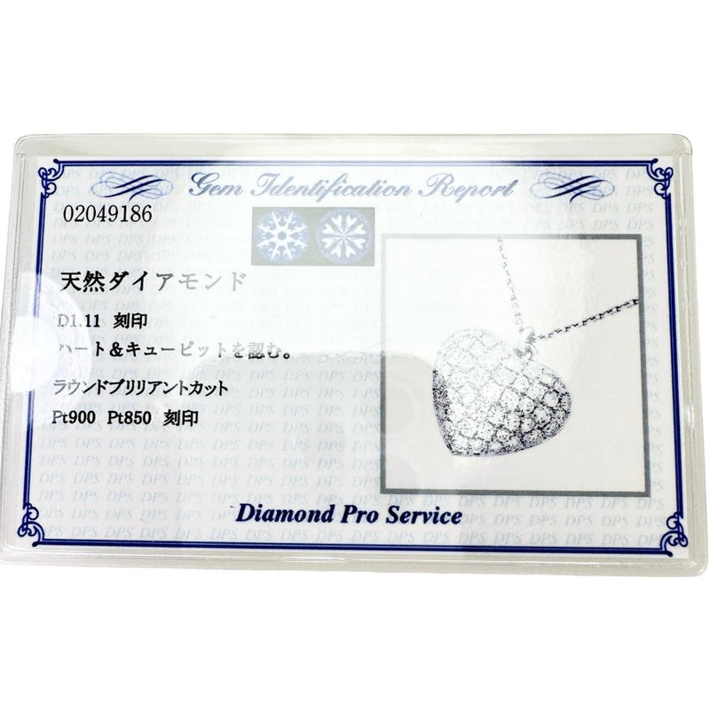 ダイヤモンド(H&C/ハートアンドキューピッド) 計1.11ct ネックレス Pt900プラチナ/Pt850プラチナ 6.4g 45cm レディース
【中古】【真子質店】【NN】




【IxTD】