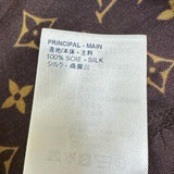 【LOUIS VUITTON/ルイ・ヴィトン】 RW202B ZEW FJTO55 モノグラム 長袖シャツ シルク100％ ブラウンシルク レディース【中古】【真子質店】【GD】 【MoMox】
