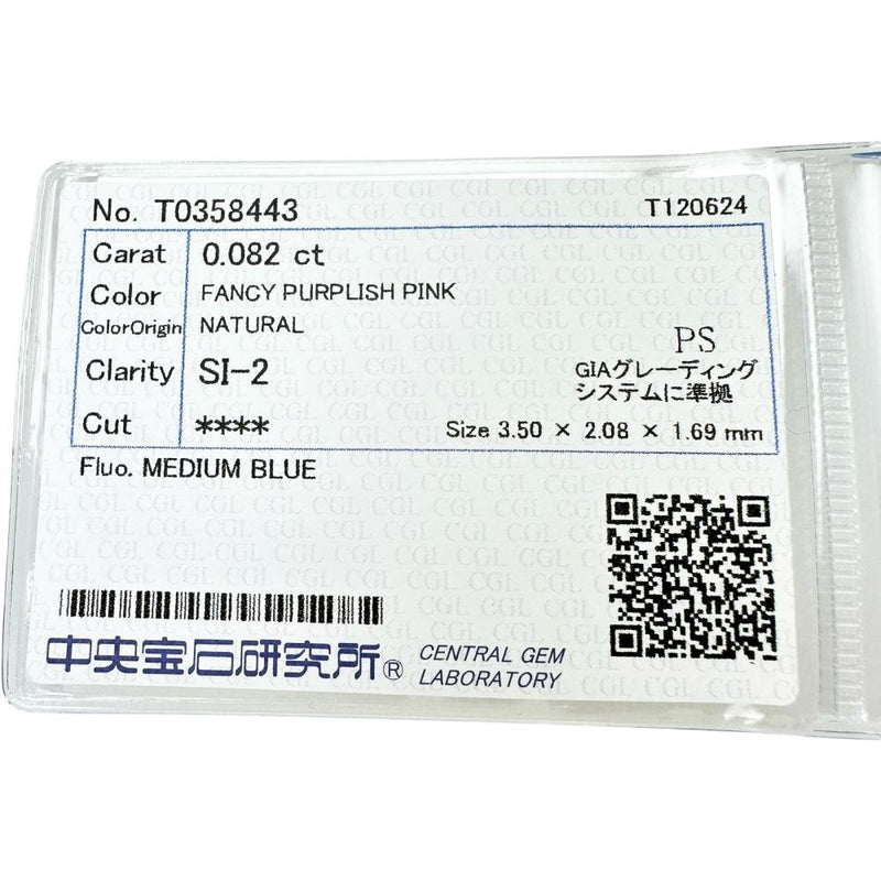 13号 ピンクダイヤモンド 0.083ct ダイヤモンド 0.48ct リング・指輪 Pt900プラチナ/K18PGピンクゴールド 18金 4.9g レディース
【中古】【真子質店】【NN】




【SMaMo】