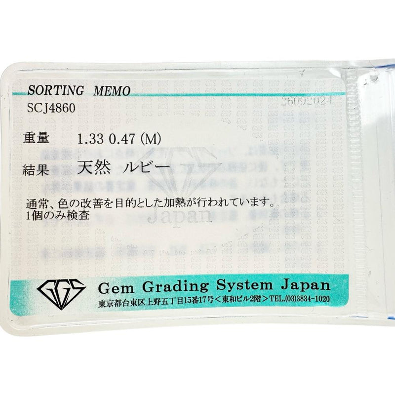 12号 フラワーモチーフ ルビー 1.33ct ダイヤモンド 0.47ct リング・指輪 K18ゴールド 18金 7.0g レディース
【中古】【真子質店】【NN】




【IxMaD】