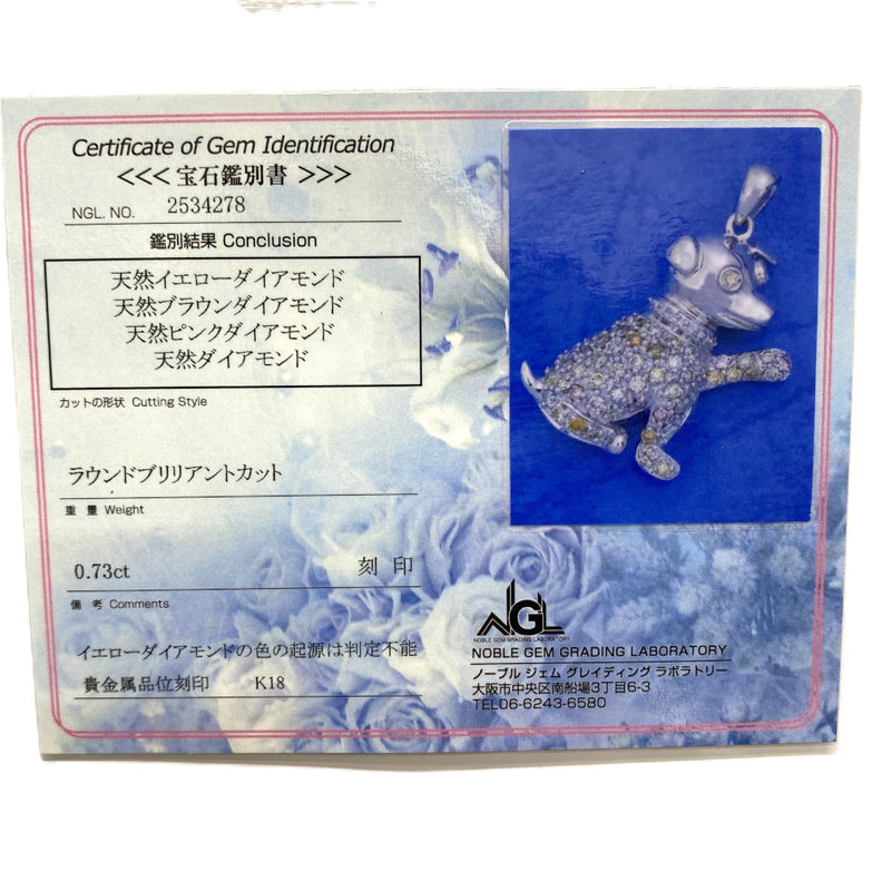 犬モチーフ マルチカラーダイヤモンド 計0.73ct ペンダントトップ K18WGホワイトゴールド 18金 4.2g レディース
【中古】【真子質店】【NN】




【YIY】