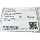 ダイヤモンド（J-VS1-GOOD FAINT） 0.393ct ルース
【中古】【真子質店】【NN】




【IMox】