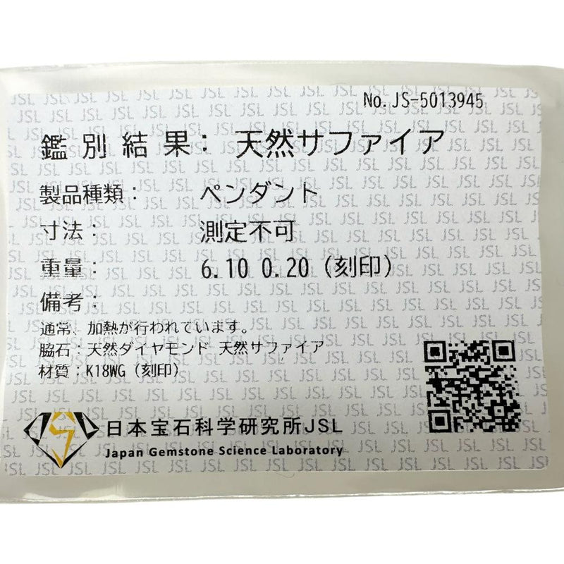フラワー マルチカラーサファイア 6.10ct ダイヤモンド 0.20ct ペンダントトップ K18WGホワイトゴールド 18金 8.0g レディース
【中古】【真子質店】【NN】




【MiMix】