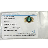 11.5号 グリーントルマリン 4.95ct ダイヤモンド 0.43ct リング・指輪 K18ゴールド 18金 10.5g レディース
【中古】【真子質店】【NN】




【ITIx】