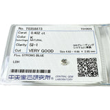 ダイヤモンド（K-SI1-VERYGOOD STRONGBLUE） 0.402ct ルース
【中古】【真子質店】【NN】




【IKx】