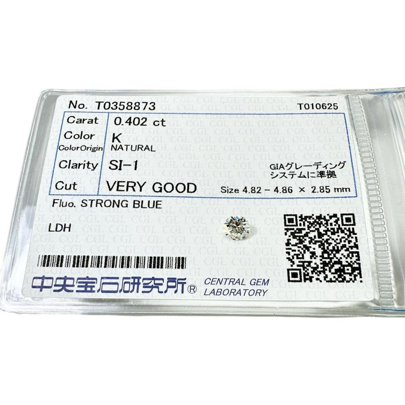 ダイヤモンド（K-SI1-VERYGOOD STRONGBLUE） 0.402ct ルース
【中古】【真子質店】【NN】




【IKx】