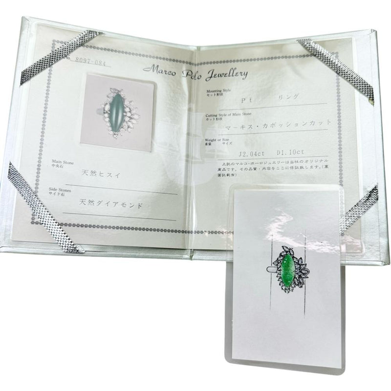 14.5号 マルコポーロジュエリー ヒスイ 2.40ct ダイヤモンド 計1.10ct リング・指輪 Pt900プラチナ 10.3g レディース
【中古】【真子質店】【NN】




【SMaMo】