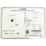 14号 エメラルド(カボション) 1.40ct ダイヤモンド 0.15ct リング・指輪 Pt900プラチナ 6.5g レディース
【中古】【真子質店】【NN】




【MoMox】