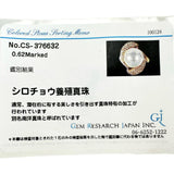 13号 南洋パール(白蝶真珠)12.5ｍｍ ダイヤモンド 0.62ct リング・指輪 K18ゴールド 18金 10.5g レディース
【中古】【真子質店】【NN】




【SSx】