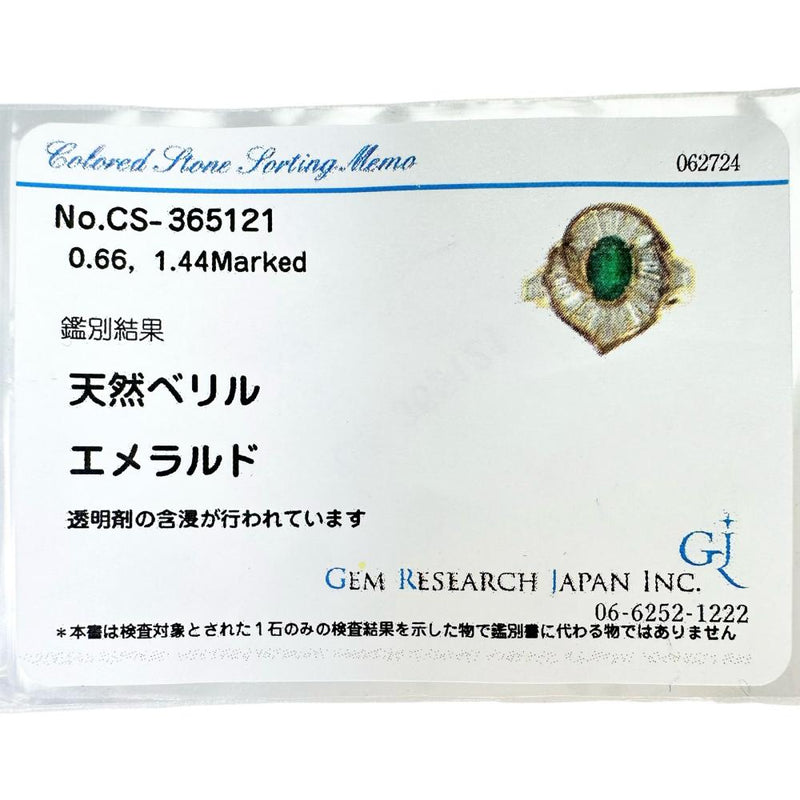 13号 エメラルド 0.66ct ダイヤモンド 1.44ct リング・指輪 K18ゴールド 18金 6.9g レディース
【中古】【真子質店】【NN】




【ITYMo】