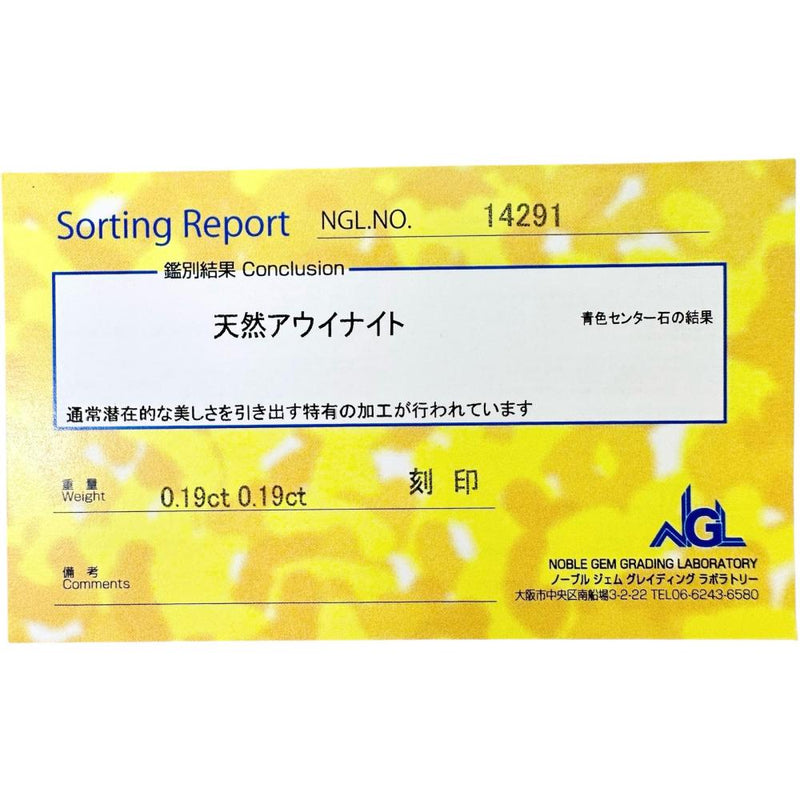 フラワーデザイン アウイナイト 0.19ct ダイヤモンド 0.19ct ペンダントトップ Pt950プラチナ 2.4g レディース
【中古】【真子質店】【NN】




【MaMax】