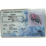 19号 クンツァイト 15.61ct エメラルド 0.62ct ダイヤモンド リング・指輪 Pt900プラチナ 20.5g レディース
【中古】【真子質店】【NN】




【IxKMi】