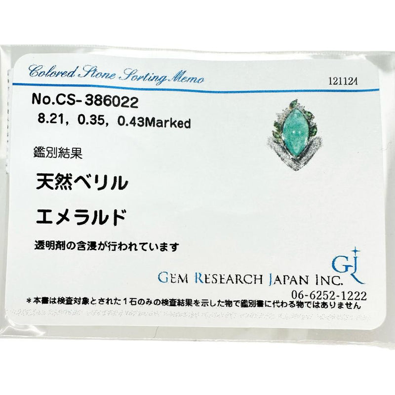 12号【MARI YAMAMOTO/山本真理】 カボションエメラルド 8.21ct ダイヤモンド グリーングロシュラーガーネット リング・指輪 Pt900プラチナ/K18ゴールド 18金 17.4g レディース
【中古】【真子質店】【NN】




【TMoYMa】