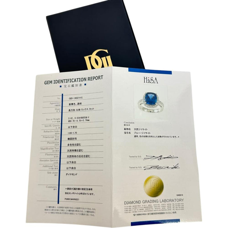14.5号 タンザナイト 3.62ct ダイヤモンド 0.63ct リング・指輪 Pt900プラチナ 9.1g レディース
【中古】【真子質店】【NN】




【ITMiK】