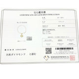 淡水真珠3.5mm ダイヤモンド 0.09ct ネックレス K18ゴールド 18金 13.9g 42cm レディース
【中古】【真子質店】【NN】




【KDMi】