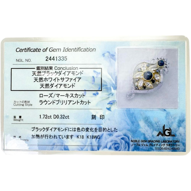 ブラックダイヤモンド 1.72ct ダイヤモンド 0.32ct ホワイトサファイア ネックレス K18WGホワイトゴールド 18金/K18YGイエローゴールド 18金 12.9g 45cm レディース
【中古】【真子質店】【NN】




【IMaMiY】