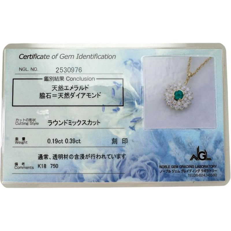 エメラルド 0.19ct ダイヤモンド 0.39ct ネックレス K18ゴールド 18金 3.7g 40cm レディース
【中古】【真子質店】【NN】




【MoKT】