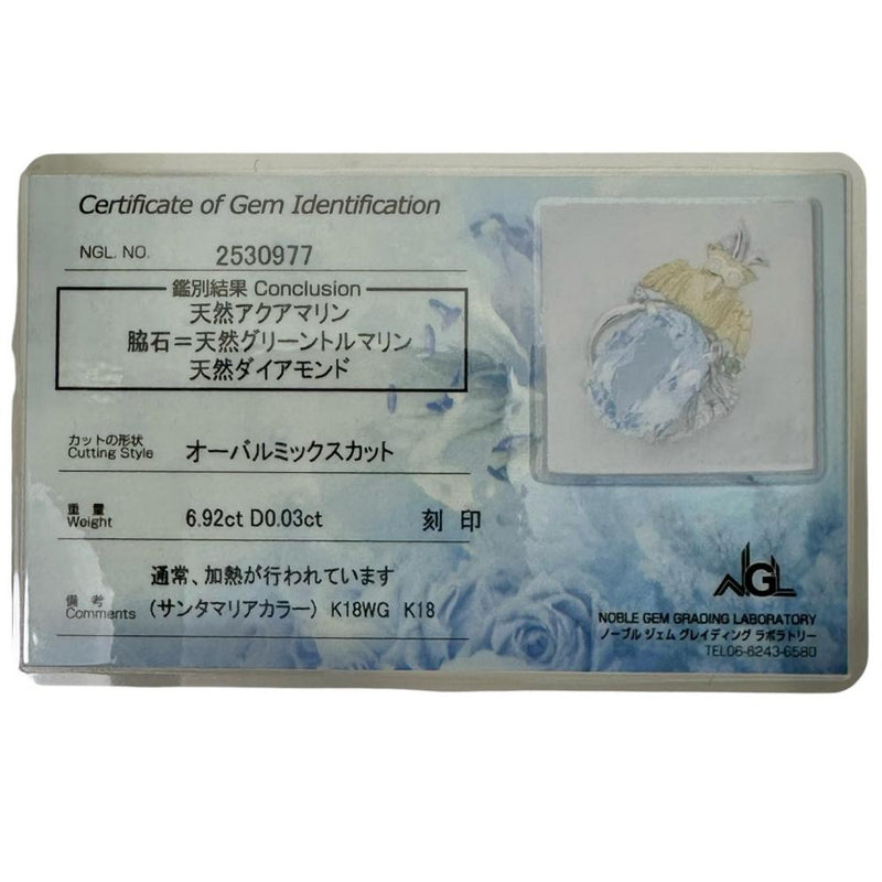 鳥/フクロウモチーフ アクアマリン・サンタマリアカラー 6.92ct ダイヤモンド 0.03ct グリーントルマリン ペンダントトップ K18YGイエローゴールド 18金/K18WGホワイトゴールド 18金 6.8g レディース
【中古】【真子質店】【NN】




【IISS】