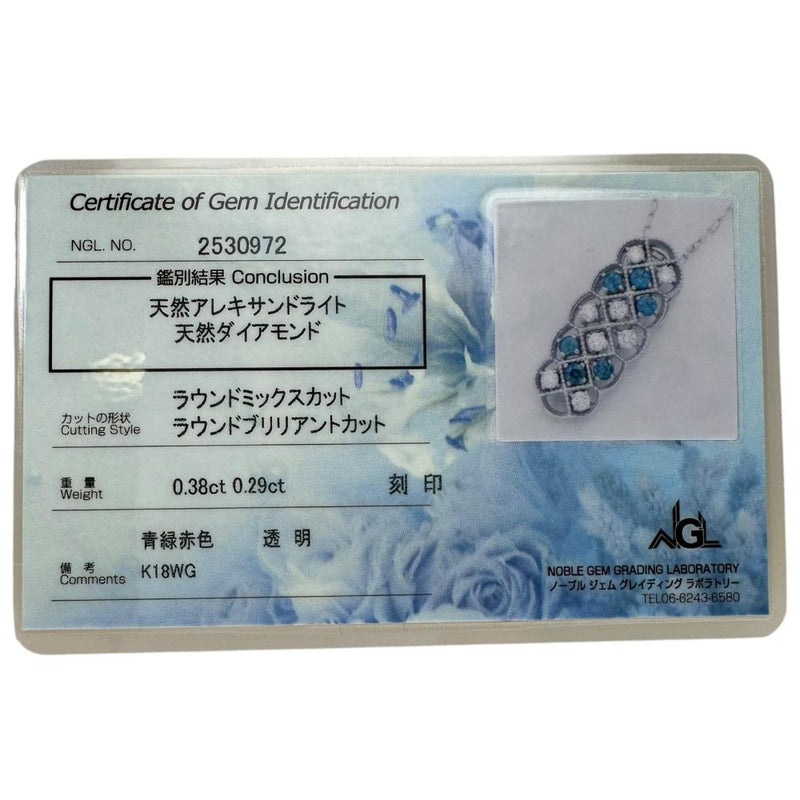 アレキサンドライト 0.38ct ダイヤモンド 0.29ct ネックレス K18WGホワイトゴールド 18金 4.6g 45cm レディース
【中古】【真子質店】【NN】




【SIMo】