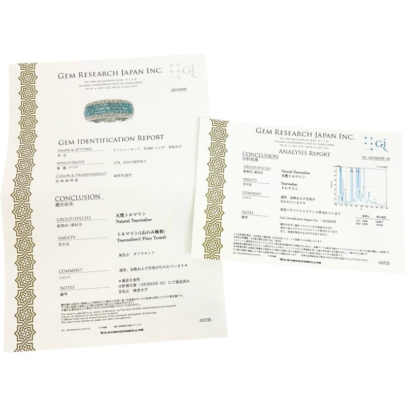 11号 パライバトルマリン 0.78ct ダイヤモンド 0.54ct リング・指輪 Pt900プラチナ 11.1g レディース
【中古】【真子質店】【NN】




【IMaSK】