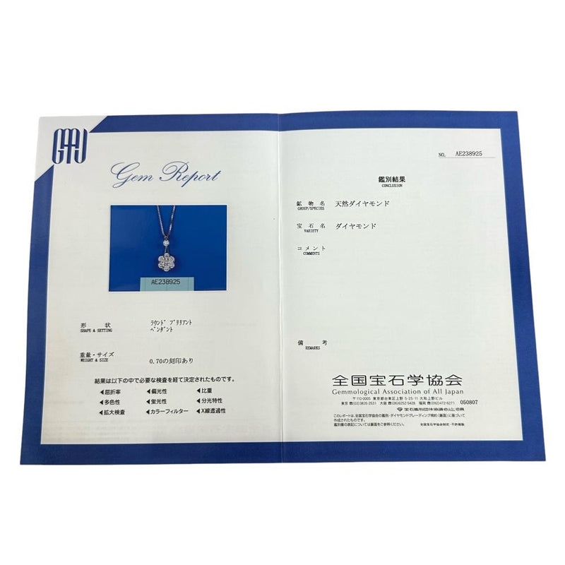 ダイヤモンド 計0.70ct ネックレス K18PGピンクゴールド 18金 45g 3.4cm レディース
【中古】【真子質店】【NN】




【MoMiMa】