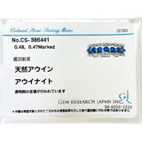 13号 アウイナイト 0.48ct ダイヤモンド 0.47ct リング・指輪 Pt950プラチナ 7.4g レディース
【中古】【真子質店】【NN】




【IYxY】